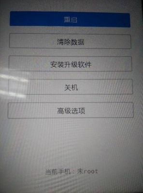 vivo不小心恢复出厂设置了，现在微信上不去，提醒说版本过低，可是不登陆上去怎么升级版本嘛？微信5.0安卓不升级-图2