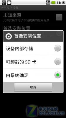 安卓导航显示无sd卡？安卓6.0 软件 sd卡