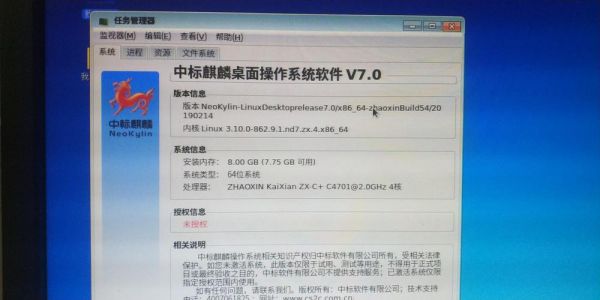 中标麒麟系统怎样换成windows？安卓机刷win10 教程-图1