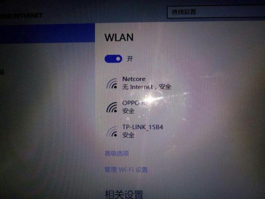 手机wifi连接电脑传输文件（兔子一个月大可以洗澡吗）