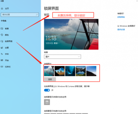 win10电脑壁纸（win10电脑壁纸换不了）