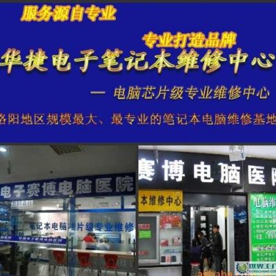 修电脑一定要去售后吗（电脑维修要去专卖店吗）-图1