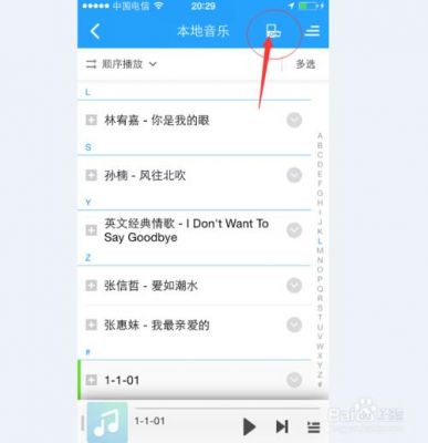 包含手机电脑音乐同步到iphone6s的词条