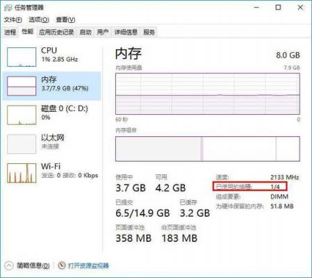 如何升级1g内存的电脑（电脑怎么升级内存到16g）