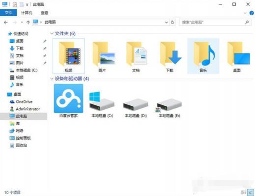 win10电脑工具在哪个文件夹（windows的工具在哪里）