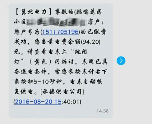 我手机卡是不是被控制了，天天都发，尊敬的客，尊敬的客户，您发送的指令系统无法识别，请重新核？安卓卡屏代码2016