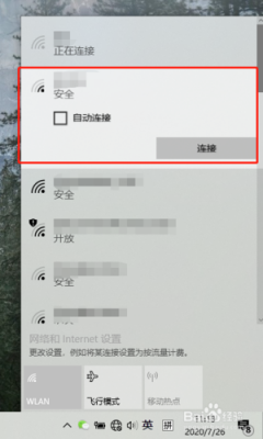 苹果共享wifi给电脑上网吗（苹果手机usb共享wifi给电脑）-图3