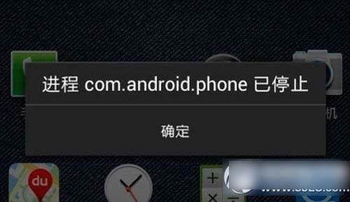 “抱歉，进程android.process.media已停止运行”怎么解决？re浏览器安卓