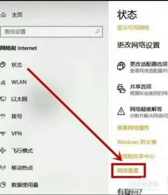 关于电脑开出来的wifi不能看视频的信息-图1