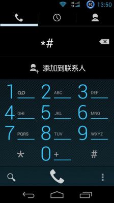 安卓手机拨号键没有了怎么办？安卓健什么时候能有售-图1