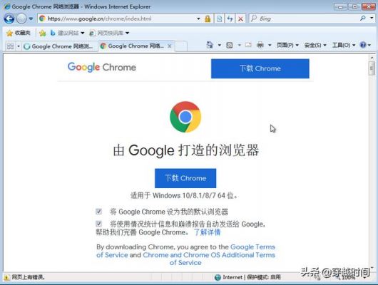 下载Google浏览器用不了怎么弄？安卓chrome无法上使用谷歌搜索-图2