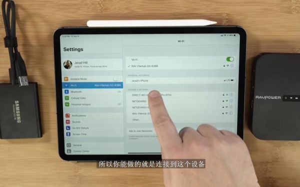 ipad查看电脑磁盘文件（ipad查看电脑磁盘文件的软件）