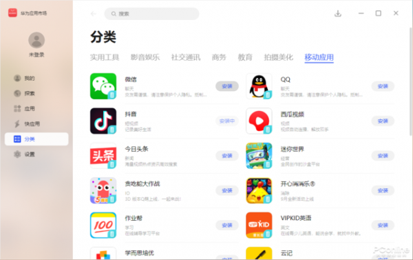 大家手机上都安装的有哪些APP？无他有安卓吗-图2