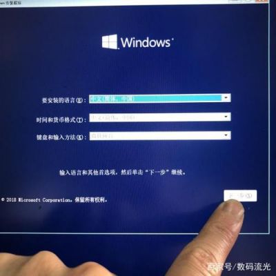 最新电脑安装windows10（安装最新win10系统）-图3