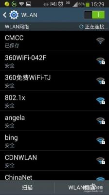 三星手机wifi如何设置？三星手机wifi安卓设备-图3