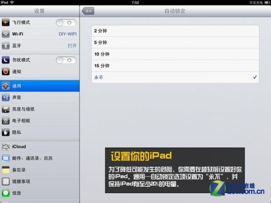 不越狱电脑控制ipad（电脑控制未越狱ios手机）-图1