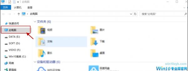 win10电脑怎么搜索文件内容（win10怎么搜索电脑里的文件）