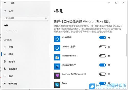 w10电脑摄像头怎么打开方式（win10电脑的摄像头在哪里打开）