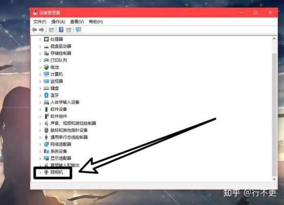 w10电脑摄像头怎么打开方式（win10电脑的摄像头在哪里打开）-图3