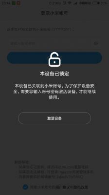 小米账号MIUI8怎样在手机上破解密码？安卓6.0小米助手miui8