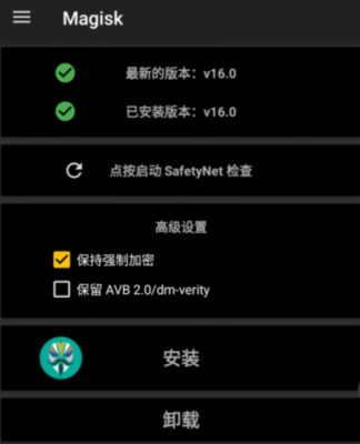 lgg7root有什么影响安卓7.0 root权限 应用-图2