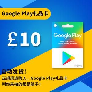 google礼品卡怎么买？安卓7.1谷歌服务卡刷-图3