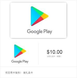 google礼品卡怎么买？安卓7.1谷歌服务卡刷-图2