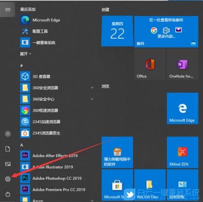 win10电脑投屏到电视（win10电脑投屏到电视机）-图3