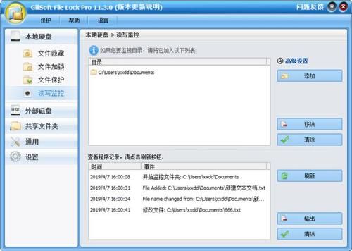 关于9.2.1在线越狱无需电脑的信息-图3