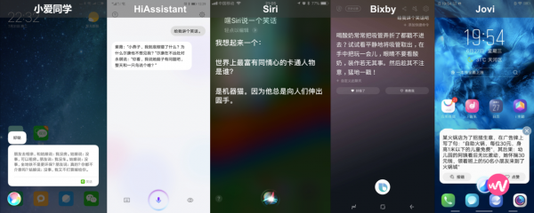 目前安卓最好的语音助手是什么！推荐几种？安卓语音助手哪个好用-图1