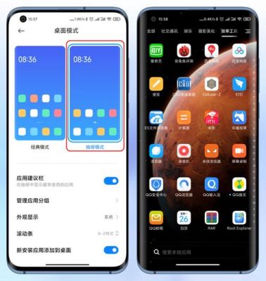 小米miui14锁屏按钮怎么放到桌面？安卓最好用的一键锁屏