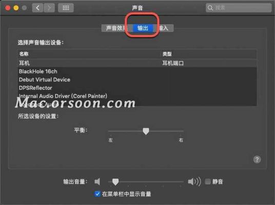 电脑音频输入到ios（音频如何输入电脑）-图2