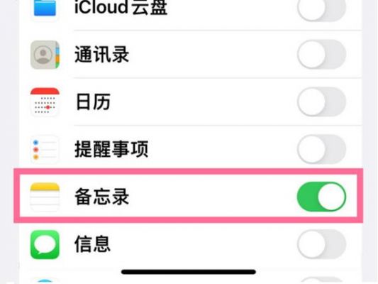 苹果手机上的通讯录怎么备份到安卓手机上面？iwork8 f版 安卓