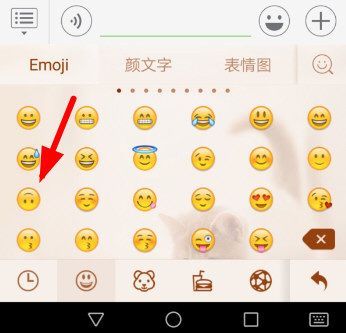 哪个输入法有倒过来微笑的表情？emoji倒着的笑脸 安卓