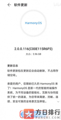 hi nova 10怎么升4.0鸿蒙？华为安卓5.0系统升级