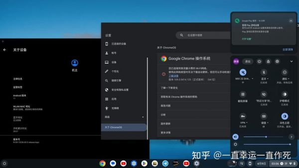 chromeos安装到电脑上（chromeos可以安装安卓软件吗）