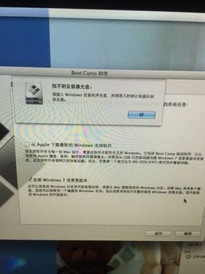 ios10电脑无法识别（不能识别windows10 ios）-图2