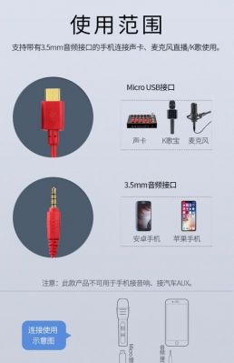 为什么Android手机不支持外接麦克风？安卓 usb音频转接头-图2