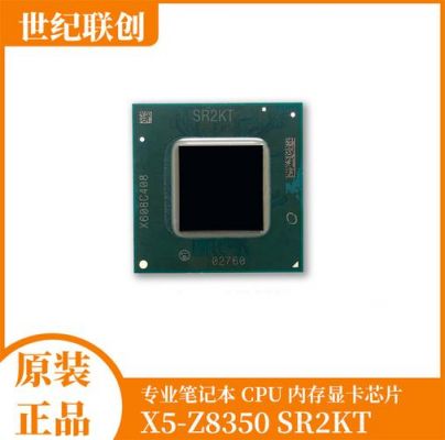 cpuz2760和z3735f有什么差别？安卓 z2760-图2