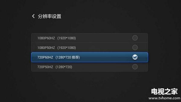 求助的1080P显示器分辨率怎么调720P？安卓1080p改720p-图2