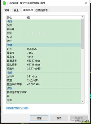 求助的1080P显示器分辨率怎么调720P？安卓1080p改720p-图3