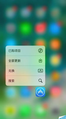 安卓手机怎么用3d touch？安卓3d按压软件