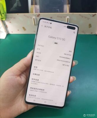 三星s105g8+256参数详细参数安卓5200-图2