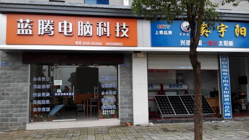 郑州电脑总代都在哪里（郑州电脑店）