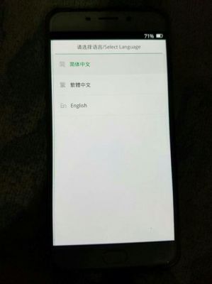 oppor9s连接电脑失败（oppo无法连接电脑）