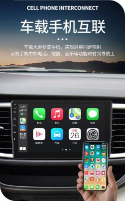 安卓车机怎么实现carplay？安卓carplay怎么用-图3