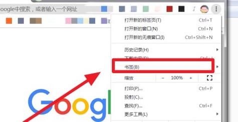 安卓版chrome浏览器怎么用啊？安卓chrome书签