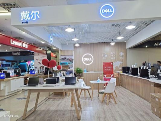 广州电脑城戴尔专卖店（广州电脑城dell在哪儿售后）-图2