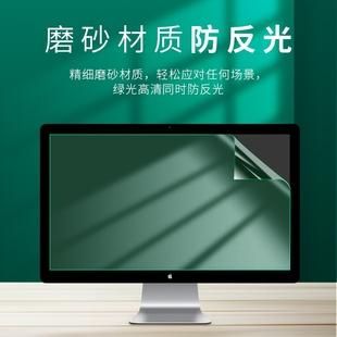 电脑磨砂屏和高清屏哪个好（电脑磨砂屏和高清屏哪个好一点）