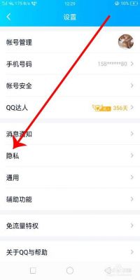 qq就显示在线什么意思？安卓qq上iphone在线